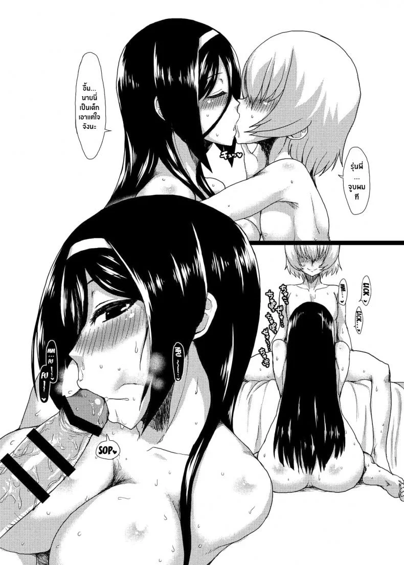 ติดใจจนรักเเล้ว(C83) [ParadiseGom (Gorgonzola)] Welcome to IRISU FESTA! (Hyouka) หน้า 30