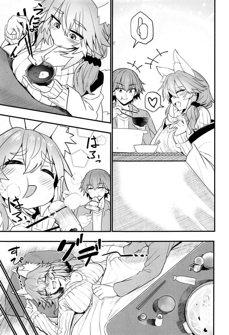 ออกกำลังรักษาเชฟกับทามาโมะ [Yamitsuki Honpo (Wise Speak)] Tamamo-san Taikei Iji Workout หน้า 4