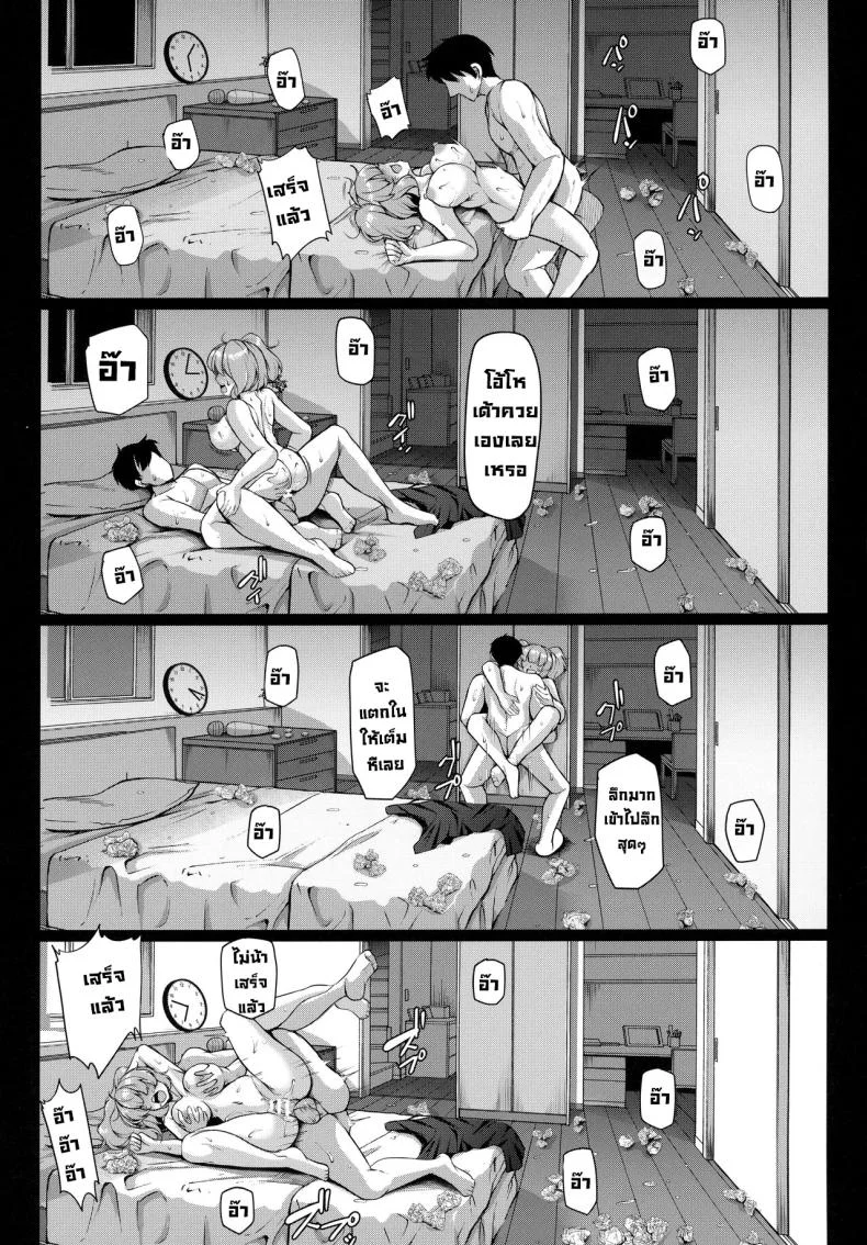 ทดลองกับของจริง (Reitaisai 19) [Rocket Chousashitsu (Koza)] Nitori-san wa Kaihatsuchuu  Nitori-san is Developing (Touhou Project) หน้า 18