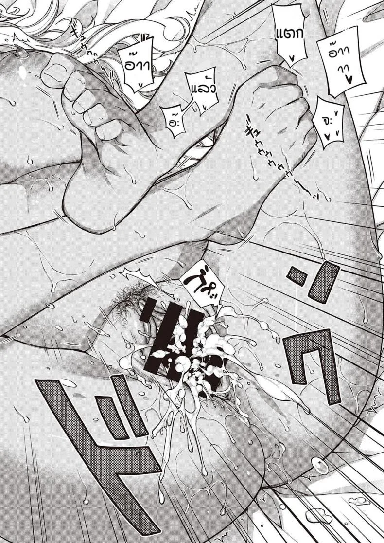 วันๆของพระเจ้าก็งี้แหละ [Hiyoshi Hana] Nuka utake no kemono หน้า 34