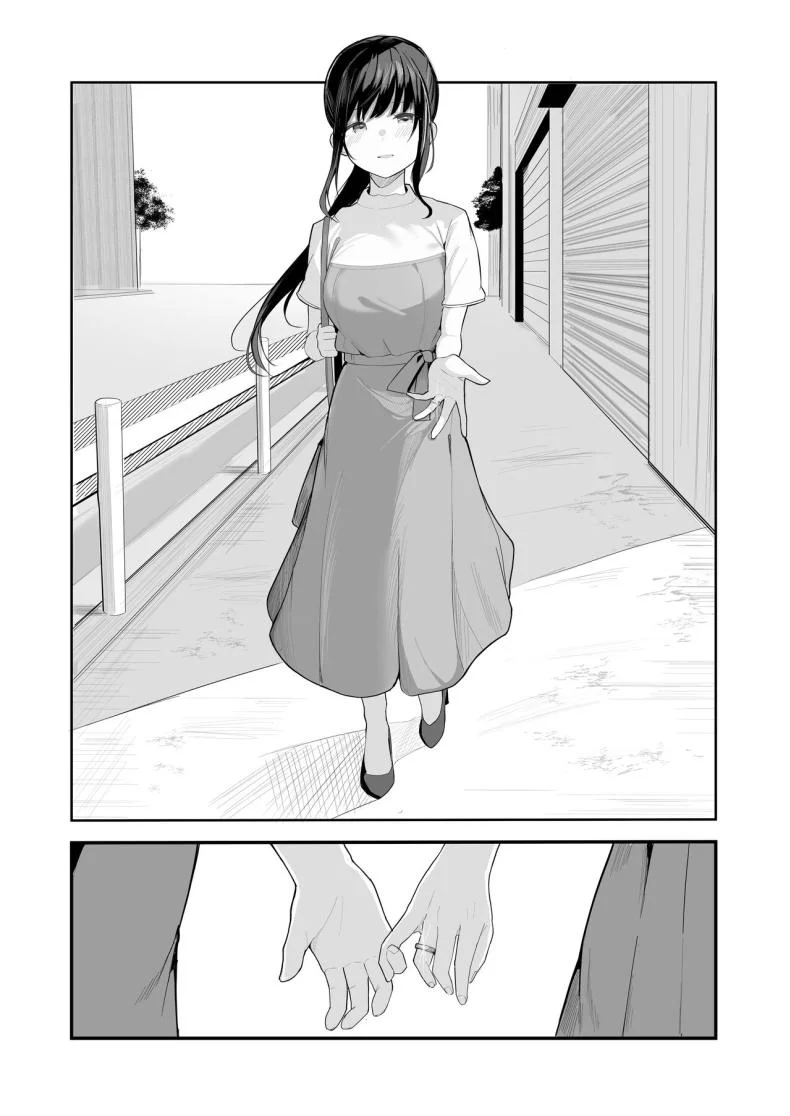 หากย้อนกลับไปแก้ไขได้ (Akadashi) หน้า 53