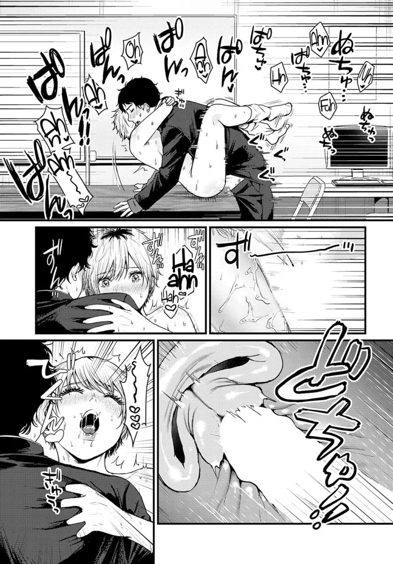 ชุดว่ายน้ำในห้องปิดตาย [Masora Ema] Misshitsu Swimsuit Locked Room Swimsuit หน้า 23