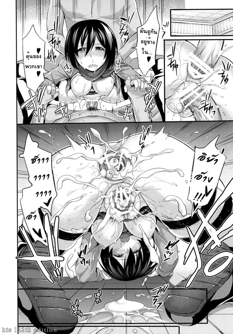 เข้าหน่วยนี้ ได้ดีแน่นอน (C84) [Honnou to Yokubou no Gyuutan (Yorisuke)] Intai Kidou Souko | Lewd-Body Activation Warehouse (Shingeki no Kyojin) หน้า 26