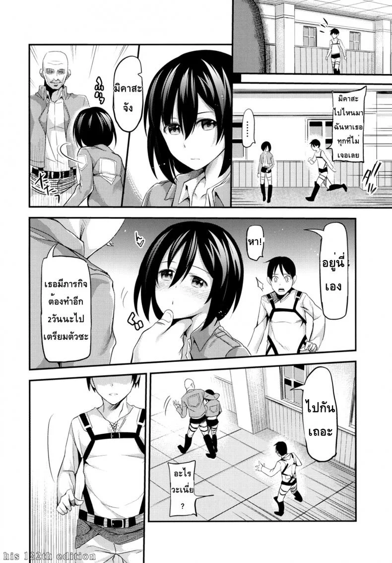 เข้าหน่วยนี้ ได้ดีแน่นอน (C84) [Honnou to Yokubou no Gyuutan (Yorisuke)] Intai Kidou Souko | Lewd-Body Activation Warehouse (Shingeki no Kyojin) หน้า 29