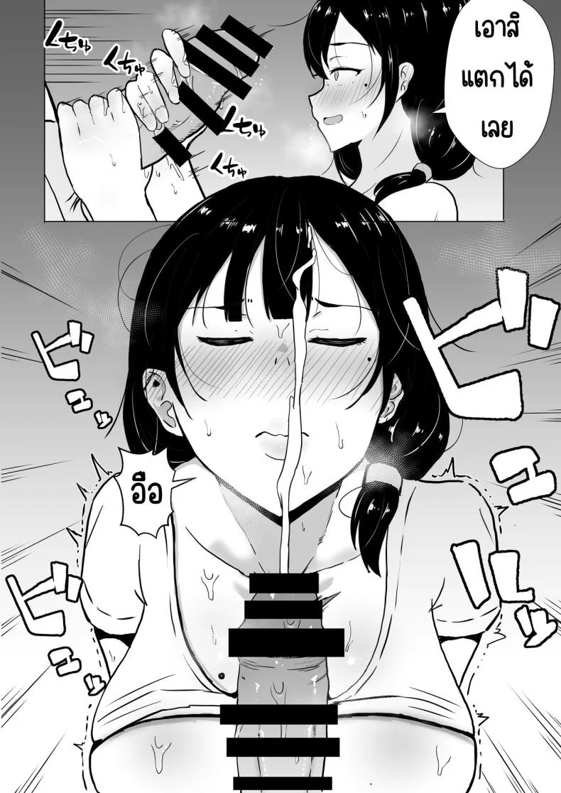 แม่สุดรักกับเพื่อนสุดโง่ [tarobaumu] TomoKano Kaa-chan~ Daisuki na Ore no Hahaoya wa Aho na Shinyuu no Kanojo~แม่สุดรักกับเพื่อนสุดโง่ 1 หน้า 25