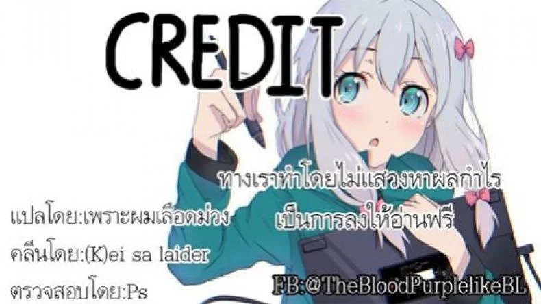 รักไม่กำหนดเพศ [CHINZURI BOP (Chinzurena)] Anoko no Unchi no Ana o Neteru Aida ni Homo Suru Hon | I Fucked Trap's Sh*thole While He Was Asleep หน้า 17