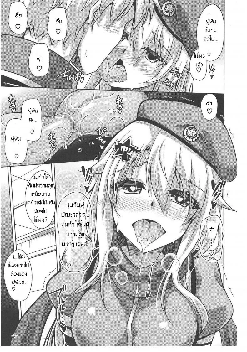 ที่เห็นใส่น้อย เพราะอ่อยคุณไง (C95) [Dokomademo Aoi Sora ni Ukabu Niku. (Nikusoukyuu.)] 9a-91-chan wa Miraretai. | 9a-91-Chan Wants To Be Looked At. (Girls' Frontline) หน้า 6