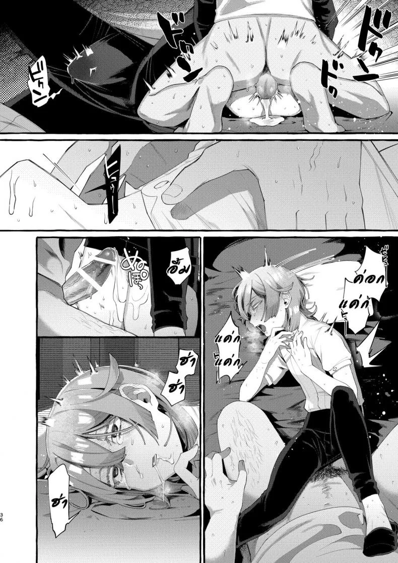 ลักพาตัว [Totemo Zako (Sugoku Zako)] Kare wa Boku no Kami-sama de aru หน้า 36