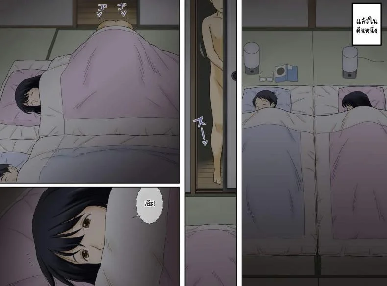 [Atori Akinao (Atori K)] Nagare de Musuko to Tsunagacchatta หน้า 34