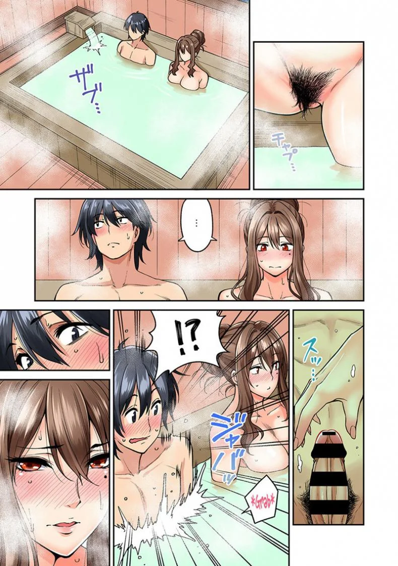 ไม่ได้มาแค่เพราะนวด [Shouji Nigou] Hatsujou Munmun Massage!ไม่ได้มาแค่เพราะนวด 3 หน้า 17