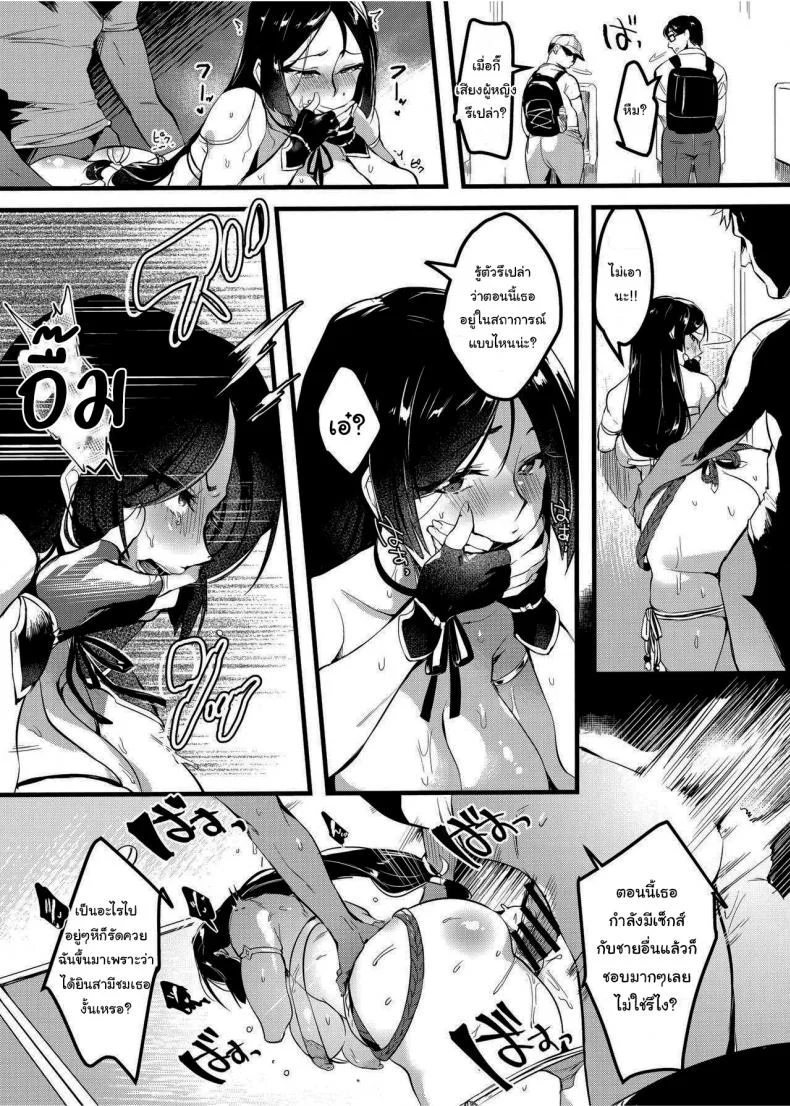 แอบแฟนไปเที่ยวงานคอมมิเกะ [Hatake no Oniku (Minamoto)] I Shouldn't Have Gone To The Doujinshi Convention Without Telling My Wife 1แอบแฟนไปเที่ยวงานคอมมิเกะ 3 หน้า 24