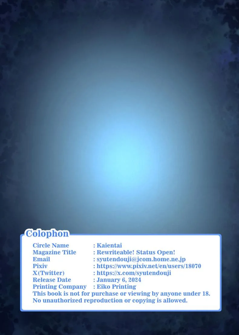 สเตตัส โอเพ่น [shuten douji] Kakikae Kanou! Status Open! หน้า 46