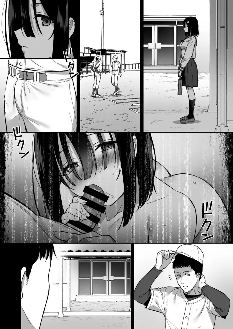 งานสบายเงินดีที่ฉันต้องการ [Do well (Tatsuka)] Otonashii Onoki Mai wa Dawai shie Iku - Mai Onoki is Falling Down. Falling down หน้า 33