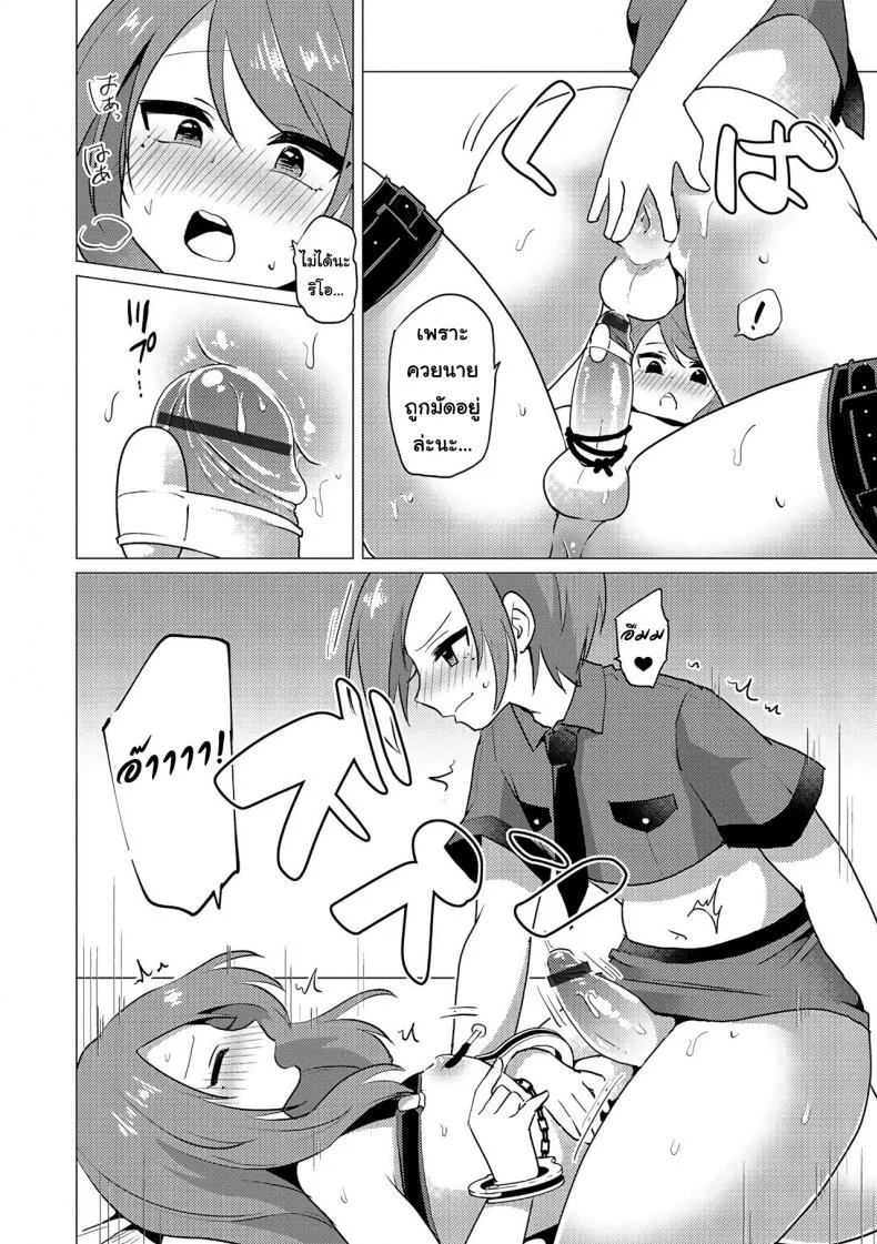 ไม่ได้โรคจิต แค่สนิทเกินพี่น้อง [Urakuso] SM Twins (Otokonoko Heaven's Door 5) หน้า 12