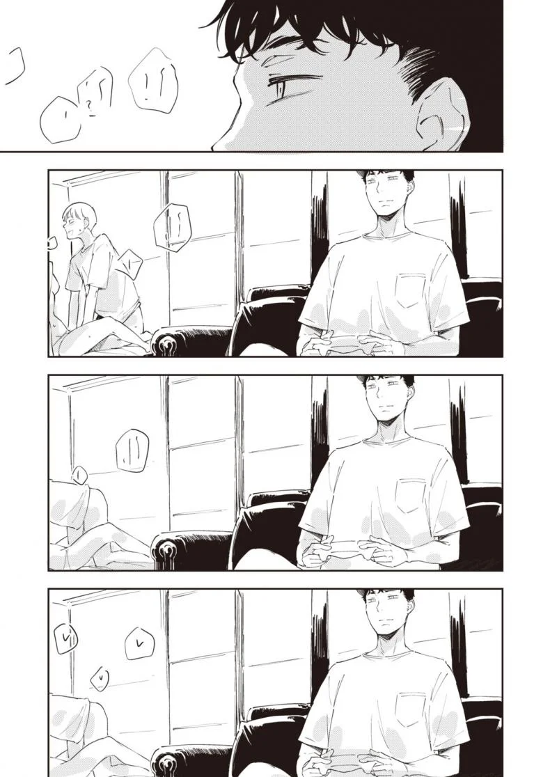 เพื่อนรักกัน เราสามคน [Rca] Sannin หน้า 13