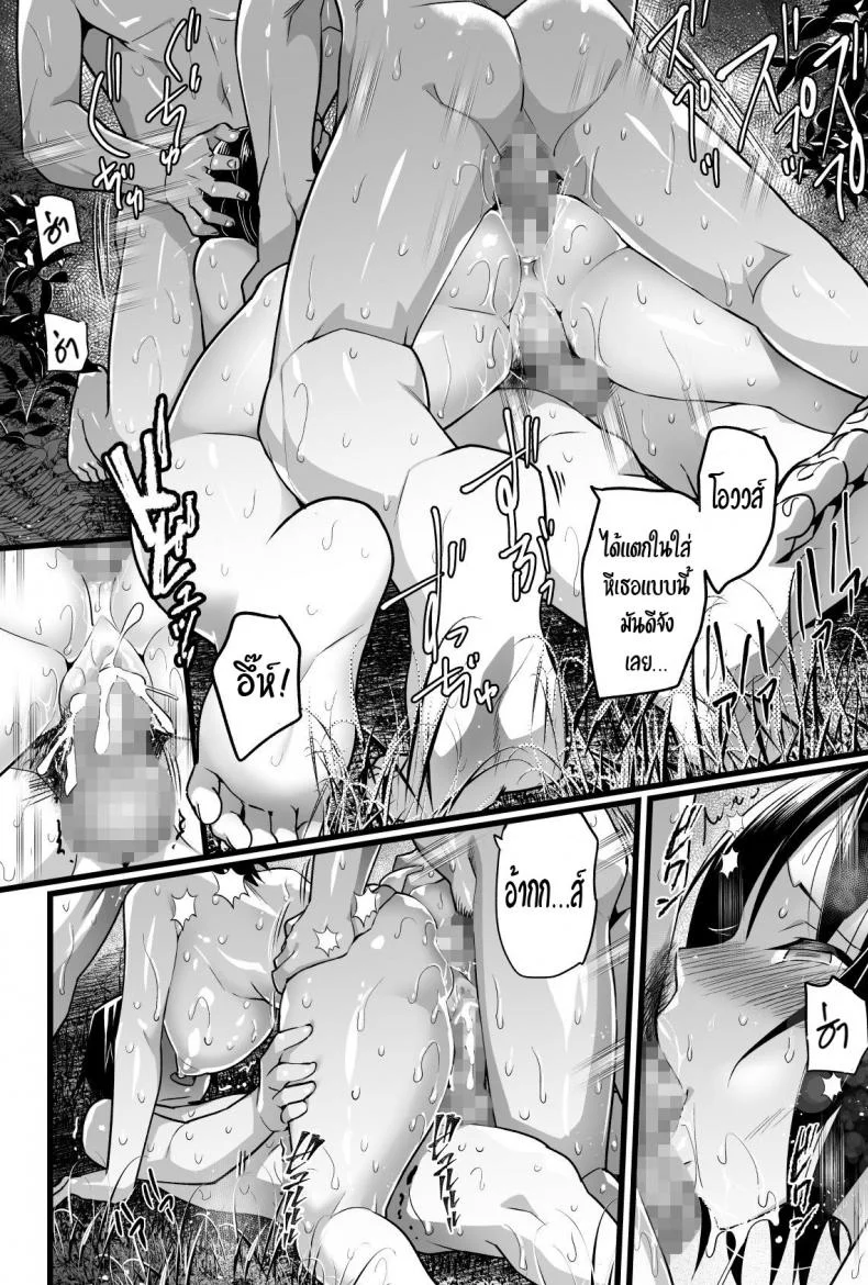 ฉันต้องรอด บนเกาะร้าง [Toilet Komoru] Mujintou JK! Choroi yo Yoshimura-san!ฉันต้องรอด บนเกาะร้าง 3.5 หน้า 13
