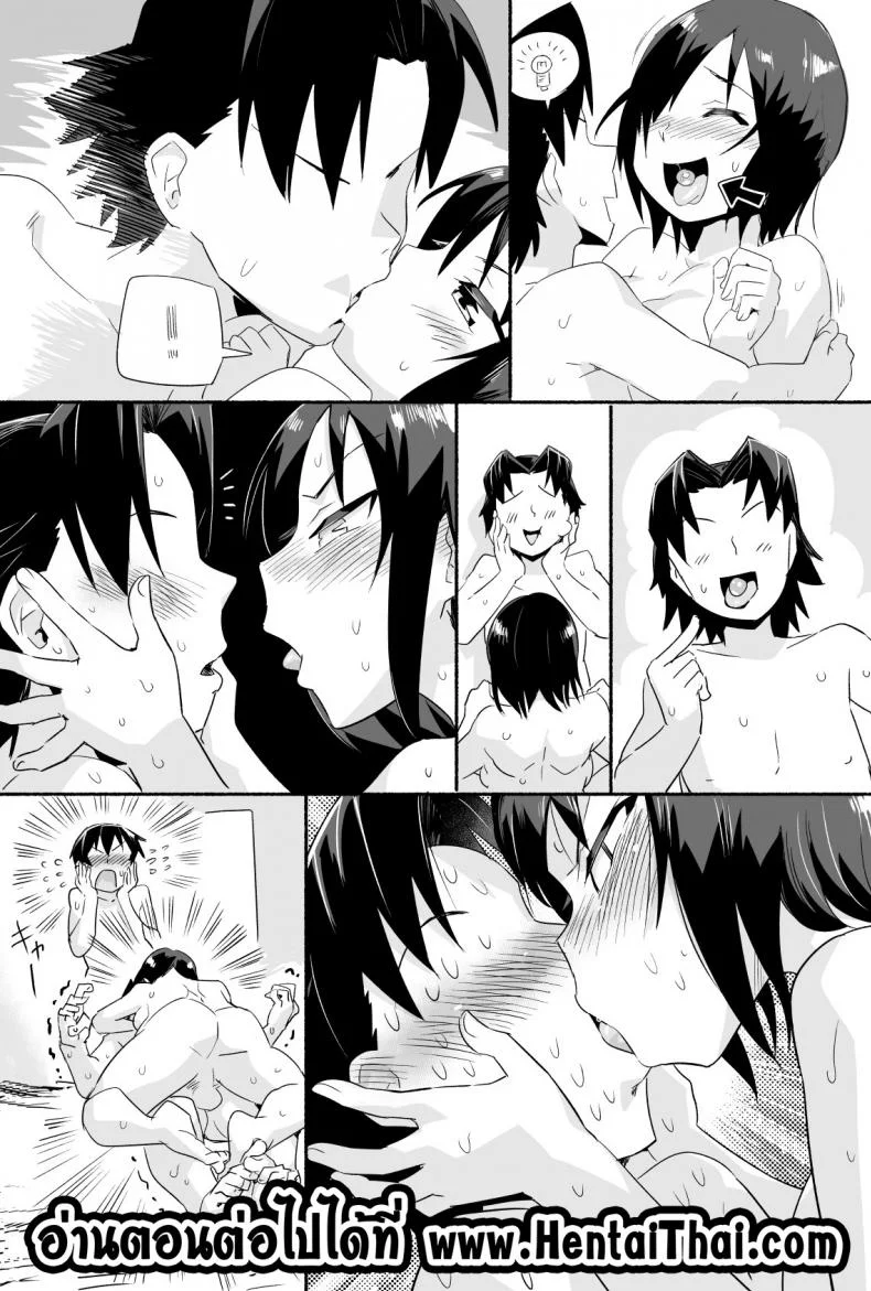 ฉันต้องรอด บนเกาะร้าง [Toilet Komoru] Mujintou JK! Choroi yo Yoshimura-san!ฉันต้องรอด บนเกาะร้าง 4 หน้า 31