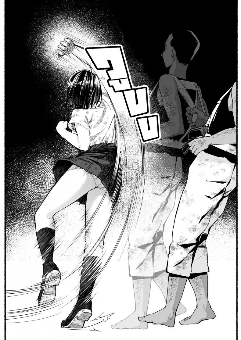 ฉันต้องรอด บนเกาะร้าง [Toilet Komoru] Mujintou JK! Choroi yo Yoshimura-san!ฉันต้องรอด บนเกาะร้าง 5.1 หน้า 19