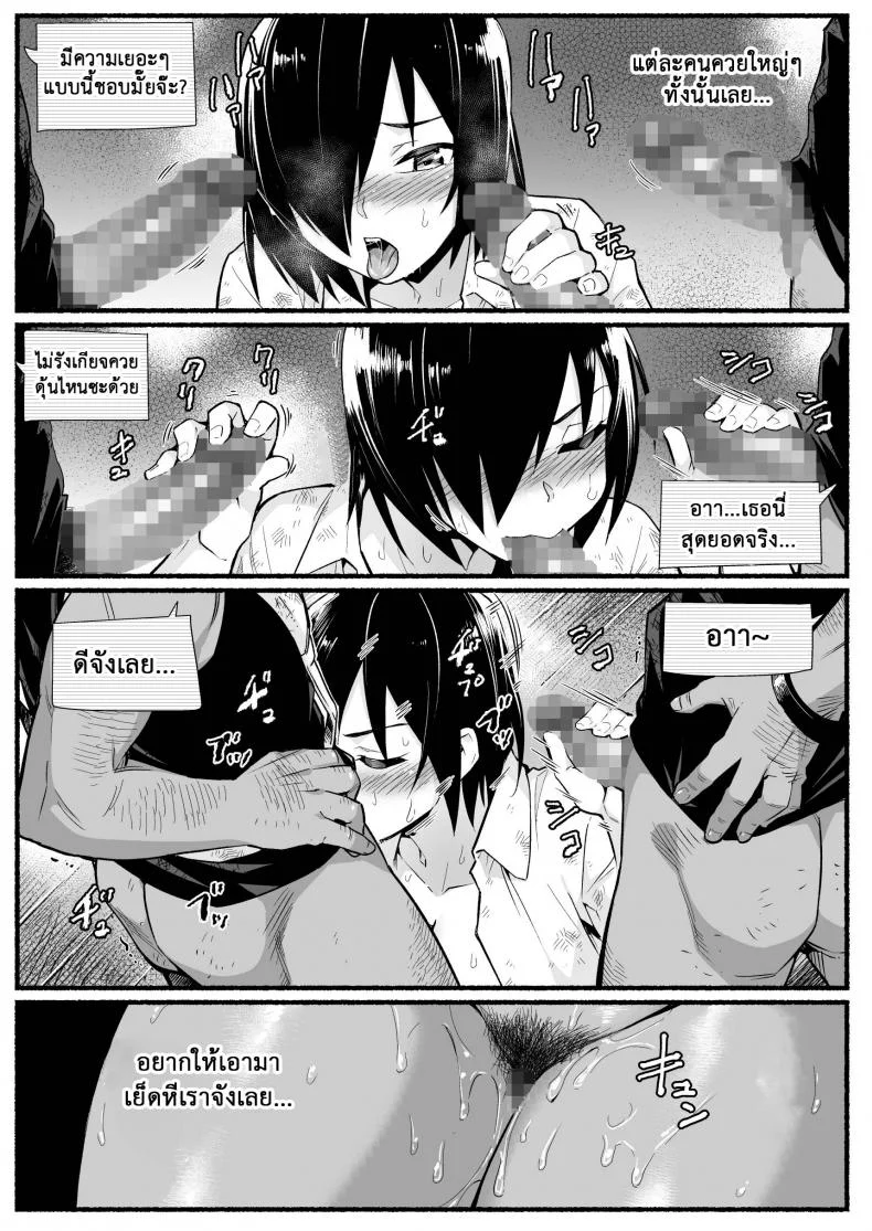 ฉันต้องรอด บนเกาะร้าง [Toilet Komoru] Mujintou JK! Choroi yo Yoshimura-san!ฉันต้องรอด บนเกาะร้าง 5.2 หน้า 21