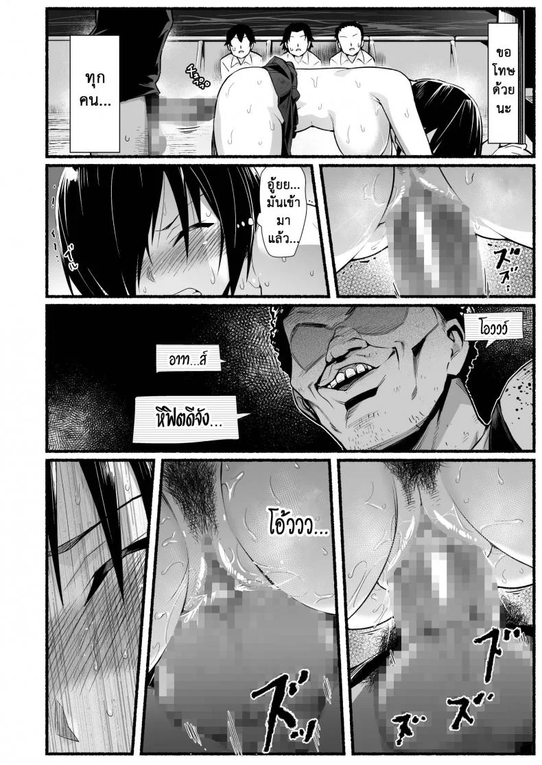 ฉันต้องรอด บนเกาะร้าง [Toilet Komoru] Mujintou JK! Choroi yo Yoshimura-san!ฉันต้องรอด บนเกาะร้าง 5.2 หน้า 26