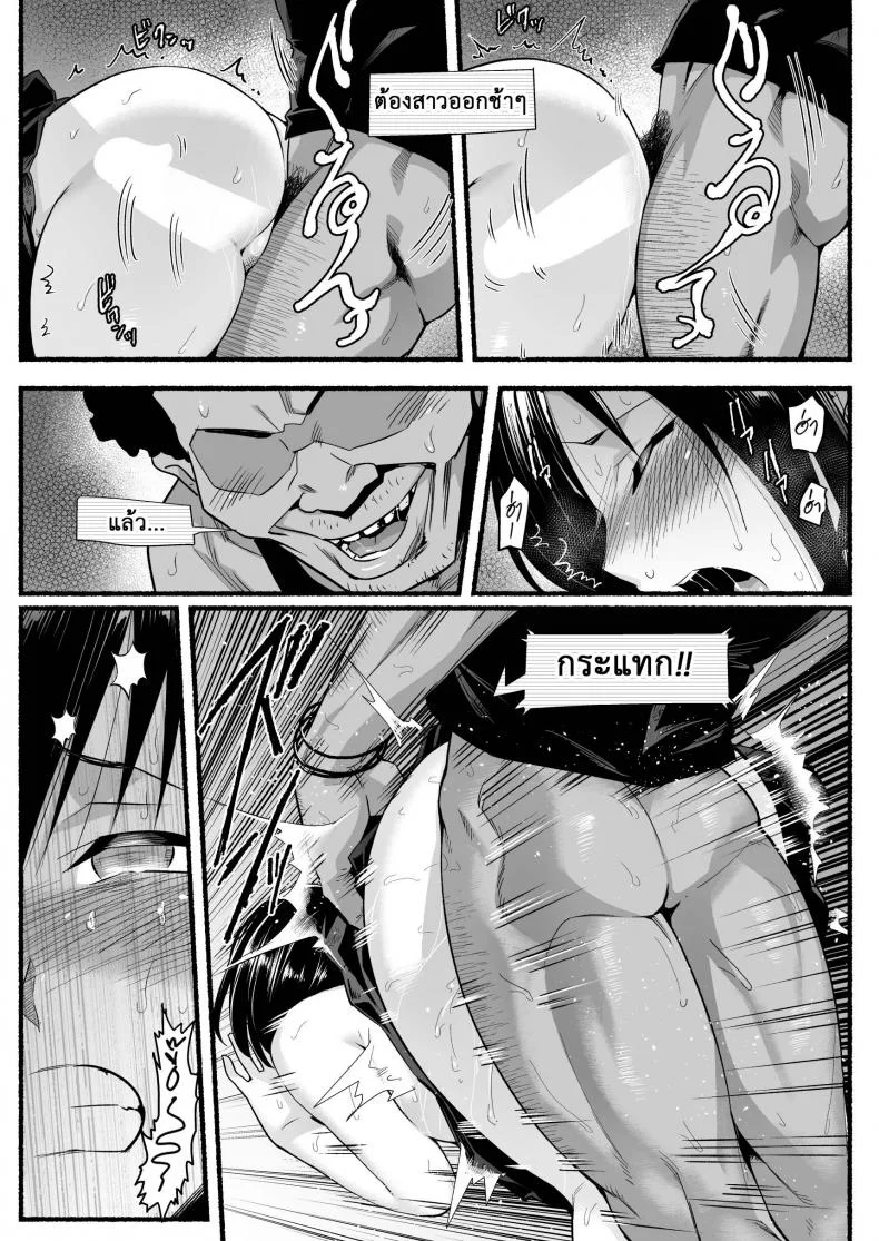 ฉันต้องรอด บนเกาะร้าง [Toilet Komoru] Mujintou JK! Choroi yo Yoshimura-san!ฉันต้องรอด บนเกาะร้าง 5.3 หน้า 6