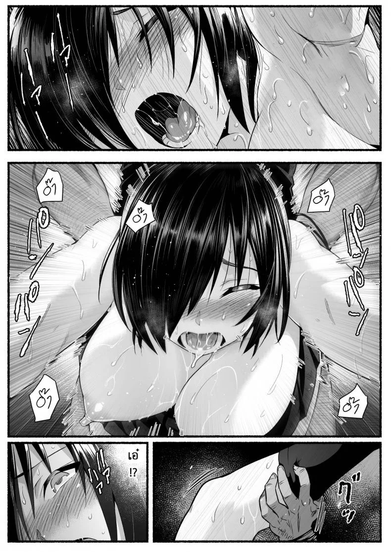 ฉันต้องรอด บนเกาะร้าง [Toilet Komoru] Mujintou JK! Choroi yo Yoshimura-san!ฉันต้องรอด บนเกาะร้าง 5.3 หน้า 16