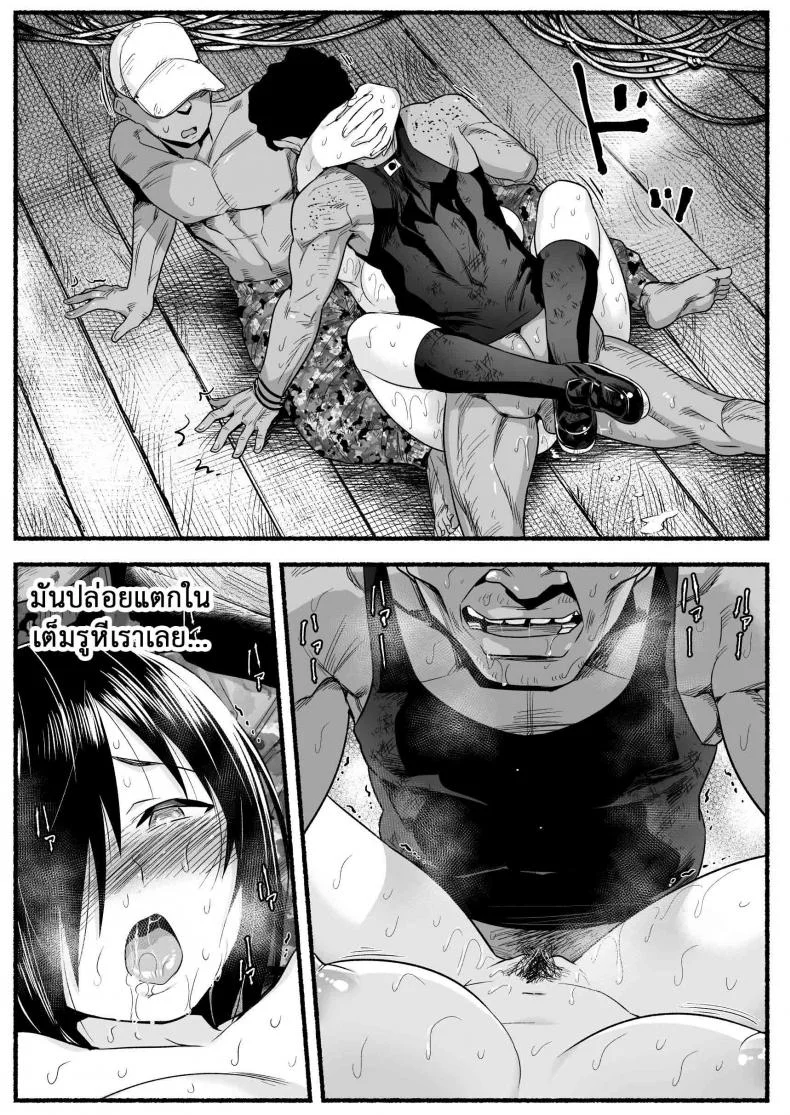 ฉันต้องรอด บนเกาะร้าง [Toilet Komoru] Mujintou JK! Choroi yo Yoshimura-san!ฉันต้องรอด บนเกาะร้าง 5.4 หน้า 11
