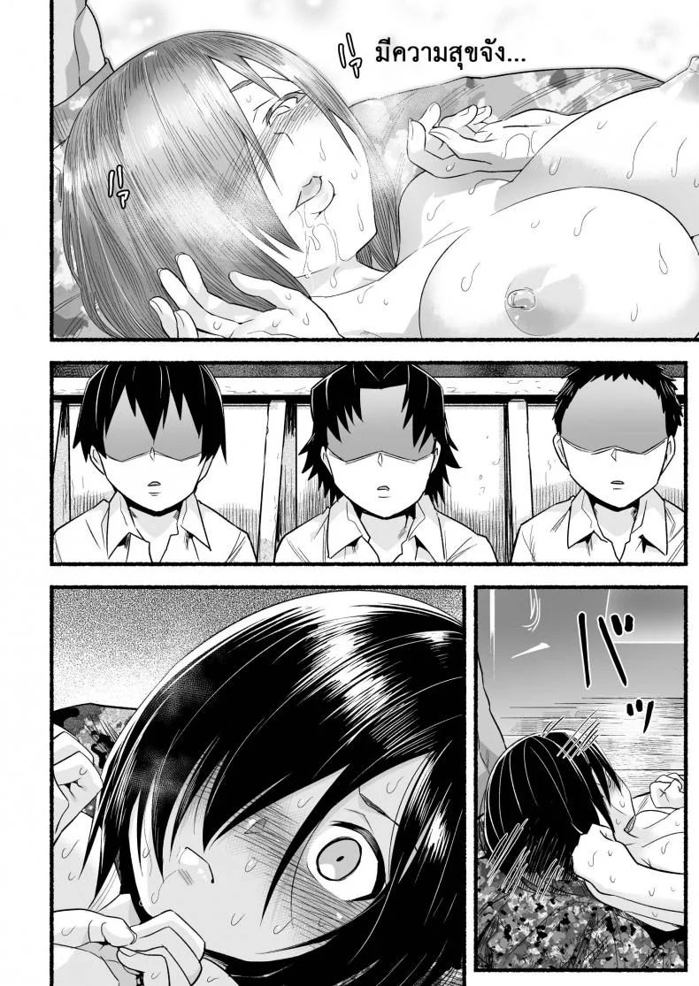 ฉันต้องรอด บนเกาะร้าง [Toilet Komoru] Mujintou JK! Choroi yo Yoshimura-san!ฉันต้องรอด บนเกาะร้าง 5.4 หน้า 12