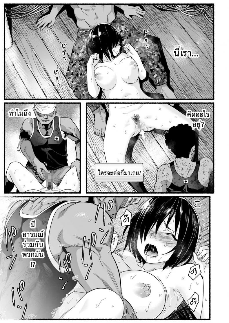ฉันต้องรอด บนเกาะร้าง [Toilet Komoru] Mujintou JK! Choroi yo Yoshimura-san!ฉันต้องรอด บนเกาะร้าง 5.4 หน้า 13
