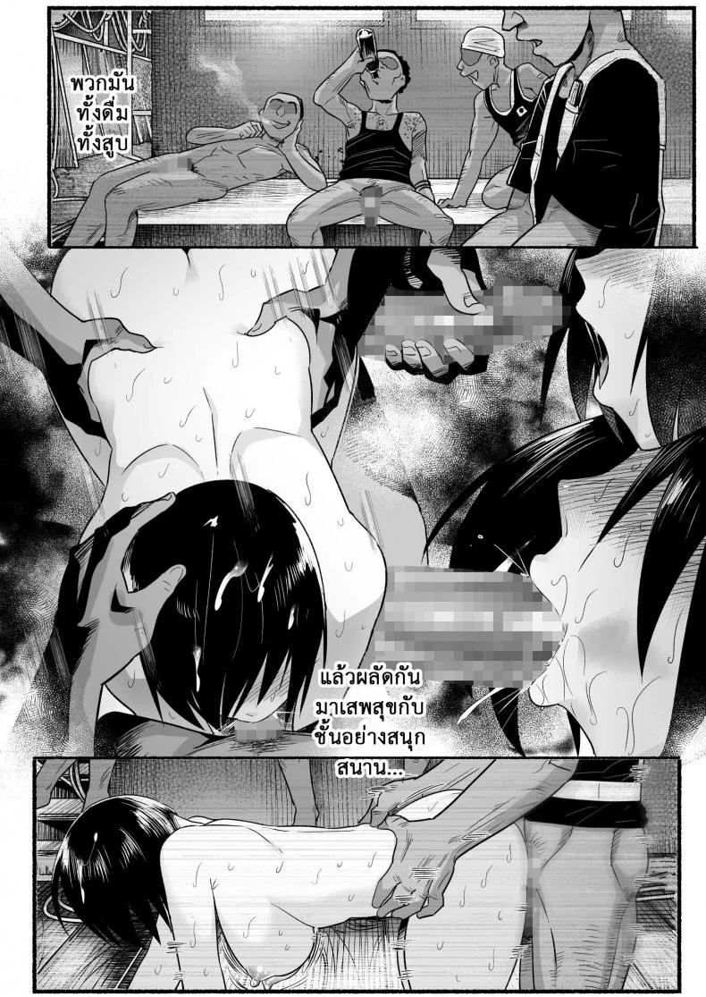 ฉันต้องรอด บนเกาะร้าง [Toilet Komoru] Mujintou JK! Choroi yo Yoshimura-san!ฉันต้องรอด บนเกาะร้าง 5.4 หน้า 16