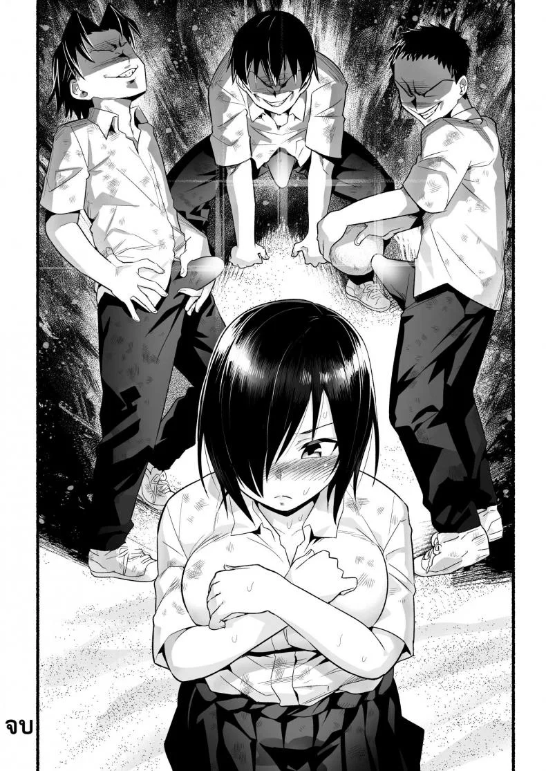 ฉันต้องรอด บนเกาะร้าง [Toilet Komoru] Mujintou JK! Choroi yo Yoshimura-san!ฉันต้องรอด บนเกาะร้าง 5.5 หน้า 11