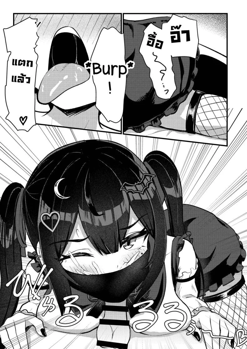 ผมโดนหลอกไปตอกรีดน้่ำ [Chirimen Naoyuki (Naoyuki)] Hinekure Doutei ga Off-kai Ittara Succubus ni Ochinchin Propose Shichatta Hanashi หน้า 30