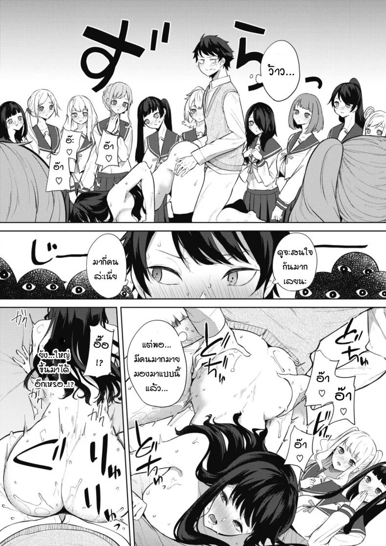 ภารกิจในงานวัฒนธรรมโรงเรียนหญิงล้วน  [kurokawa otogi] Amaterasu jogakuin bunkasai ตอนที่ 1ภารกิจในงานวัฒนธรรมโรงเรียนหญิงล้วน 1 หน้า 18