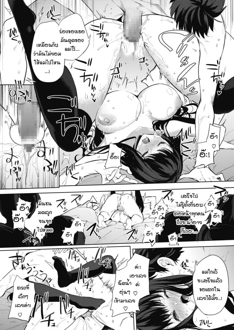 ภารกิจในงานวัฒนธรรมโรงเรียนหญิงล้วน  [kurokawa otogi] Amaterasu jogakuin bunkasai ตอนที่ 1ภารกิจในงานวัฒนธรรมโรงเรียนหญิงล้วน 1 หน้า 23