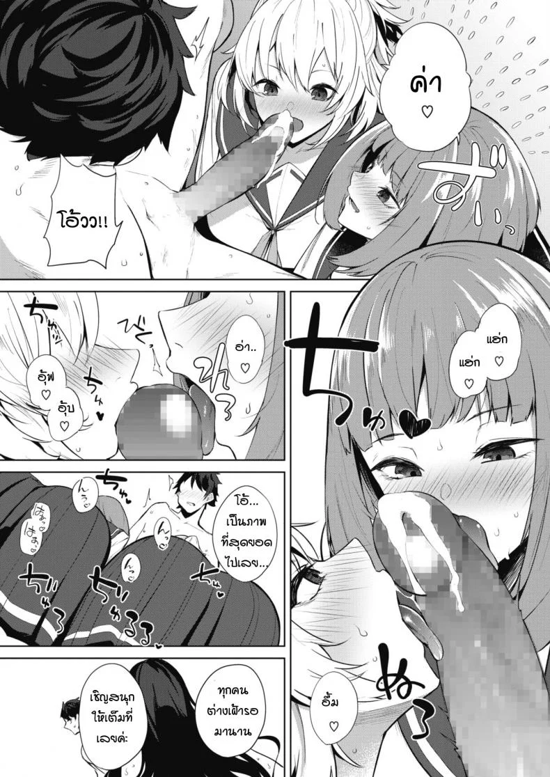 ภารกิจในงานวัฒนธรรมโรงเรียนหญิงล้วน  [kurokawa otogi] Amaterasu jogakuin bunkasai ตอนที่ 1ภารกิจในงานวัฒนธรรมโรงเรียนหญิงล้วน 1 หน้า 27