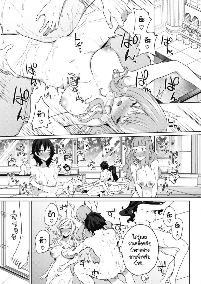 ภารกิจในงานวัฒนธรรมโรงเรียนหญิงล้วน  [kurokawa otogi] Amaterasu jogakuin bunkasai ตอนที่ 1ภารกิจในงานวัฒนธรรมโรงเรียนหญิงล้วน 2 หน้า 5