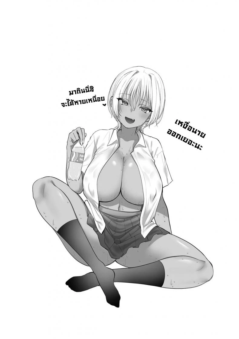 คาโฮะจังเด็กลามก [Naporitan (Nanakotu)] Inaka no Sukebe na Kaho-chan  The Perverted Country Bumpkin, Kaho-chan หน้า 67
