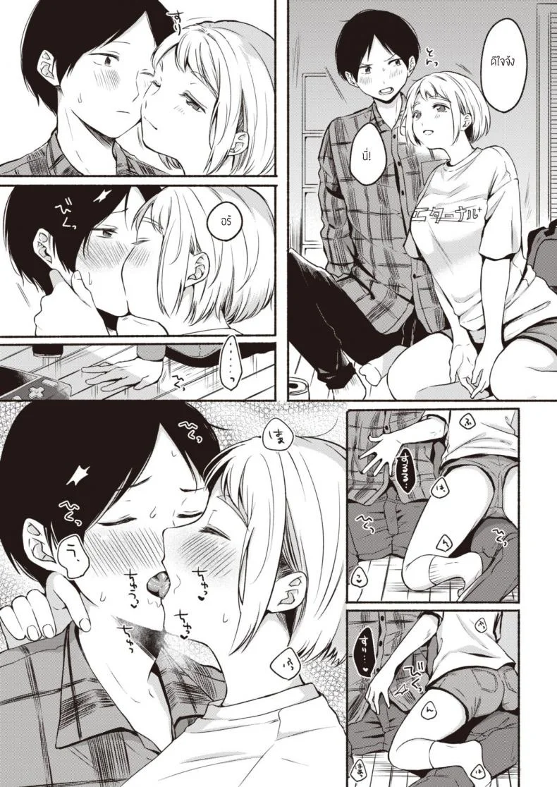 รำลึกความหลังสุดเร่าร้อน [Onaka Emi] Miren continue หน้า 5