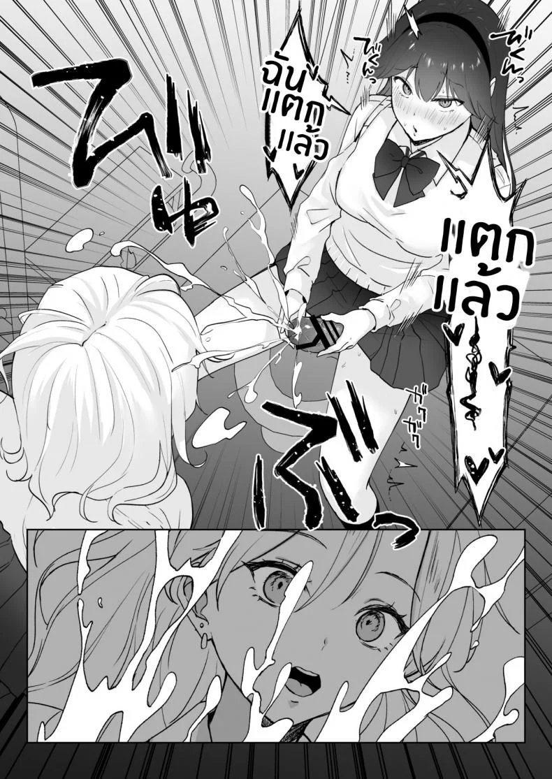สาวเเกลเวอร์จิ้นกับคุณหนูสาวดุ้น [Ginger Lily] Shojo Gal, Futanari Ojou-sama no Onaho ni Naru Virgin Gal who Becomes a Pocket Pussy for a Futanari Young Lady หน้า 5