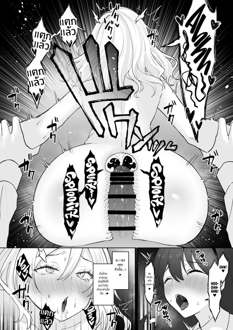 สาวเเกลเวอร์จิ้นกับคุณหนูสาวดุ้น [Ginger Lily] Shojo Gal, Futanari Ojou-sama no Onaho ni Naru Virgin Gal who Becomes a Pocket Pussy for a Futanari Young Lady หน้า 35