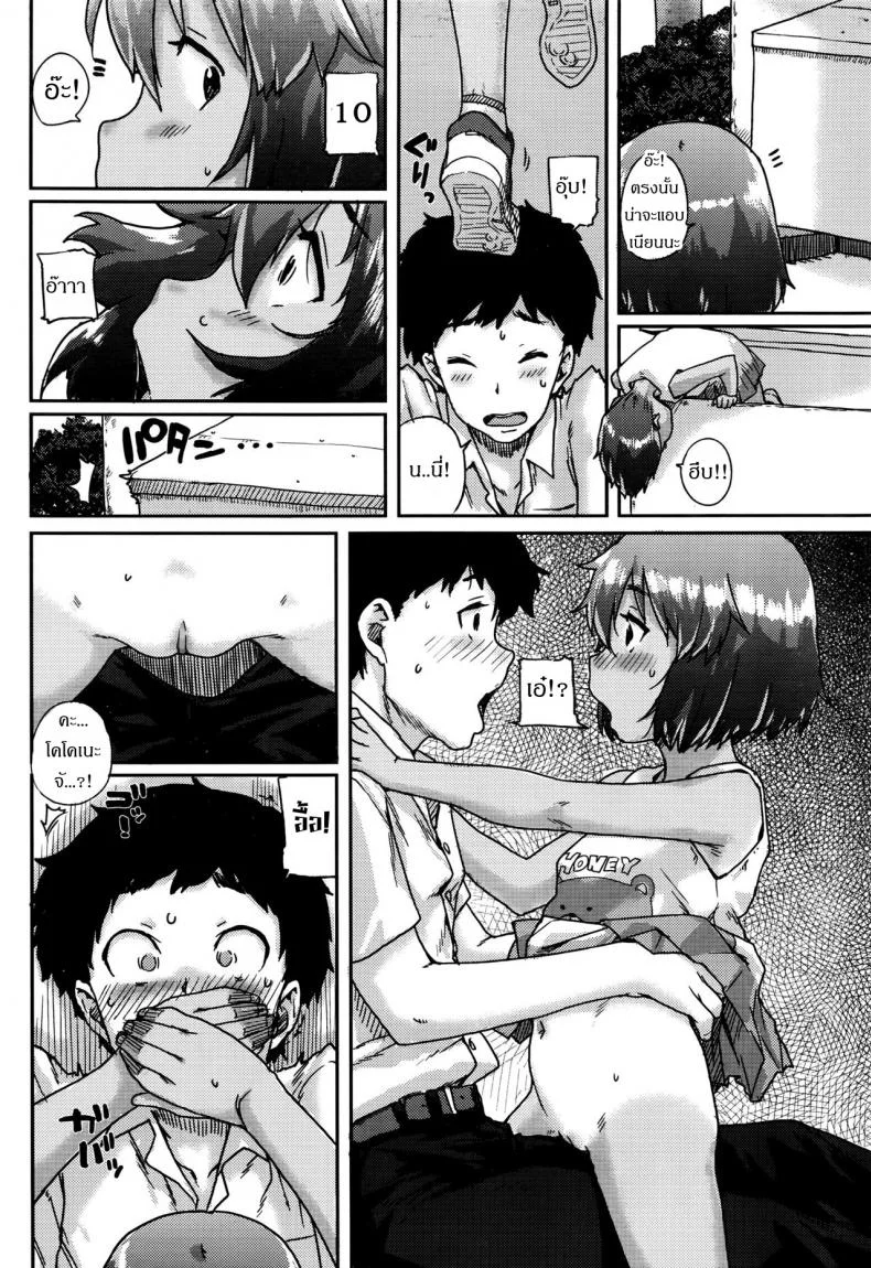 ซ่อนยังไงให้เสียซิง [Ponsuke] Sukumizu Hiyake no Kakurenbo | School Swimsuit Tan Hide and Seek (COMIC LO 2016-10) หน้า 6