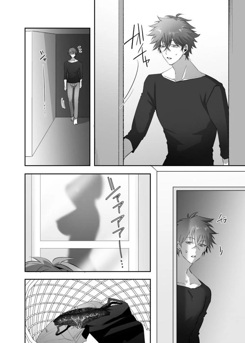 หลงใหล Hyoui Lover (Basilisk)] 빙의의 주술  Hyoui no Omajinai หน้า 29
