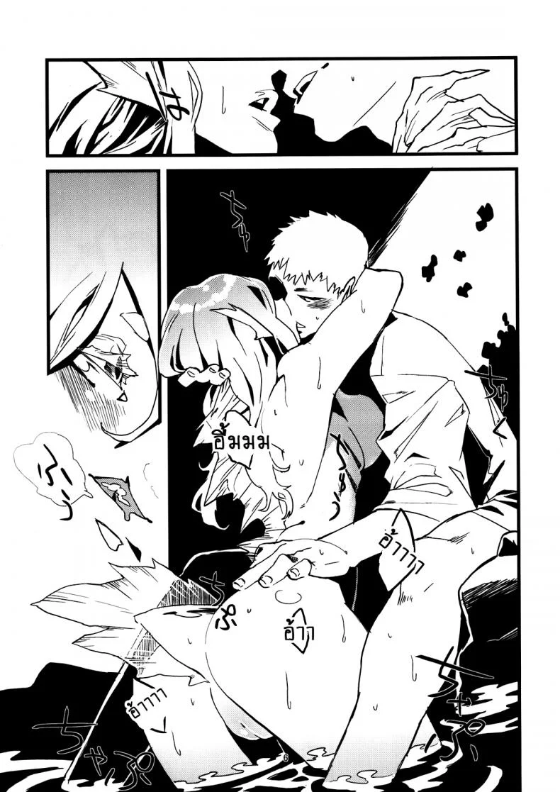 คู่กันแล้ว ไม่แคล้วกัน [Niku Drill (Toumasu)] Jingai Shunman 4 หน้า 7