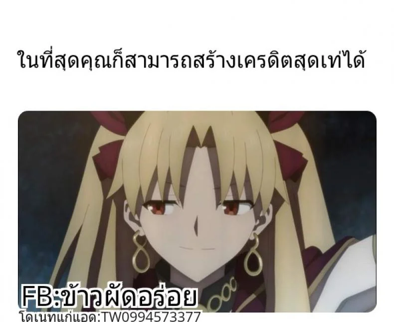 ได้ทุกอย่างในวันเกิด (C96) [OrangeMaru (YD)] Chaldea Maid #Mash (Fate/Grand Order) หน้า 19