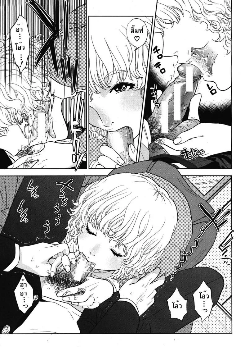 จับครูสาวมาทำเมีย 4NqXJNจับครูสาวมาทำเมีย 03 หน้า 7