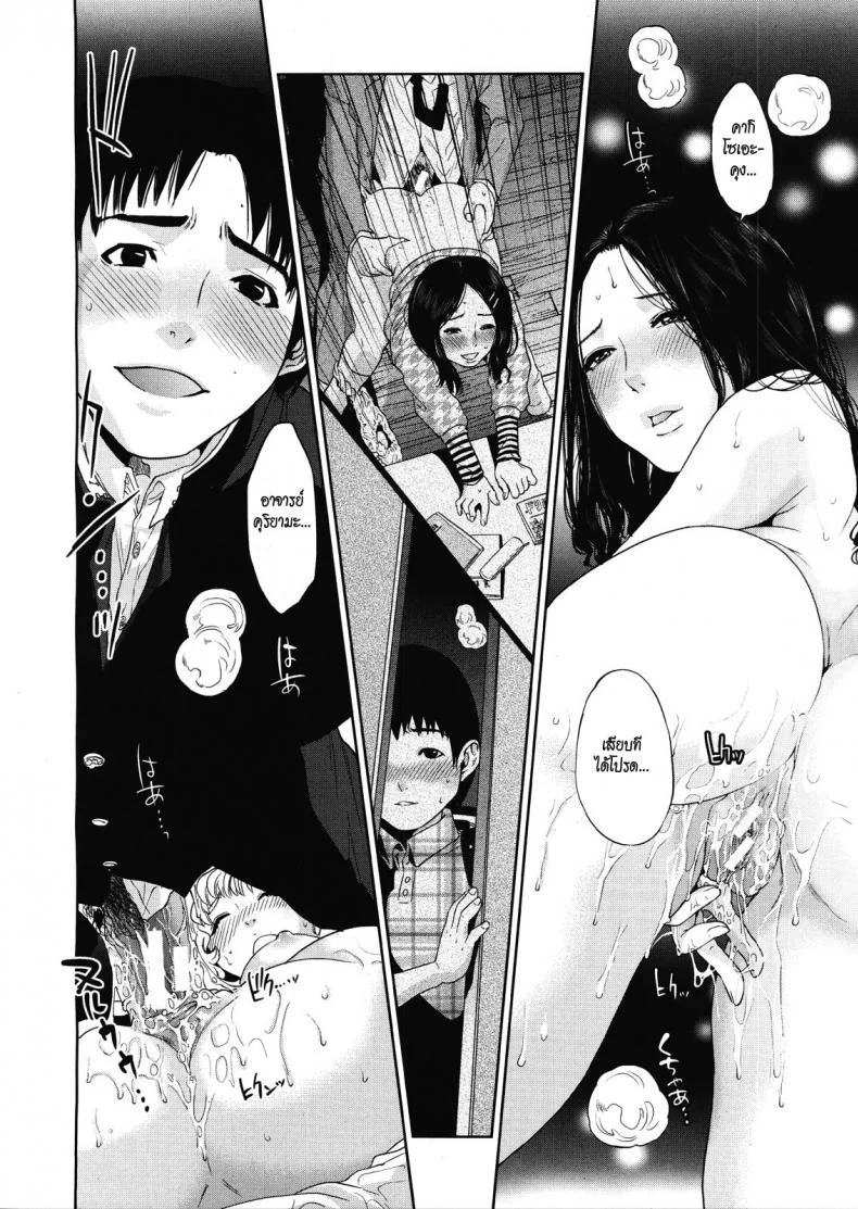จับครูสาวมาทำเมีย 4NqXJNจับครูสาวมาทำเมีย 04 หน้า 22