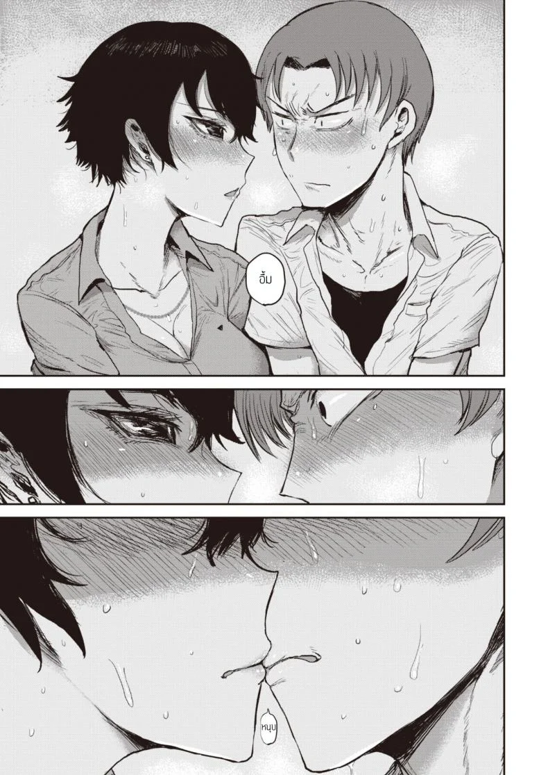 อีกมุมของสาวปากร้าย [Ichigain] Ai no mokuseiอีกมุมของสาวปากร้าย 1 หน้า 15