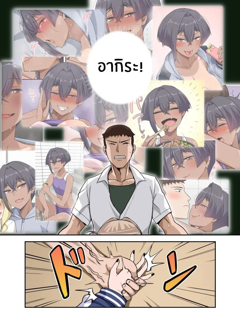 เพื่อนสุดหล่อของผม [Anmonkan (Darkmaya)] Ore no Kakkoii Dachiเพื่อนสุดหล่อของผม 2 หน้า 10