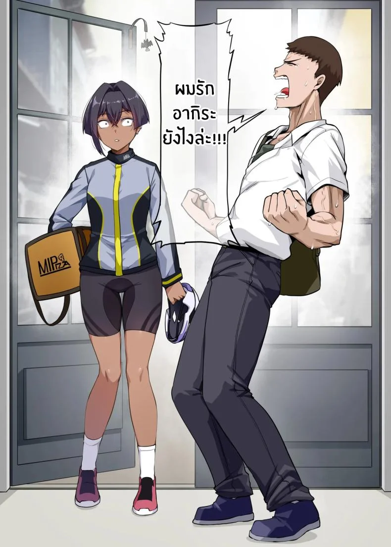 เพื่อนสุดหล่อของผม [Anmonkan (Darkmaya)] Ore no Kakkoii Dachiเพื่อนสุดหล่อของผม 2 หน้า 13
