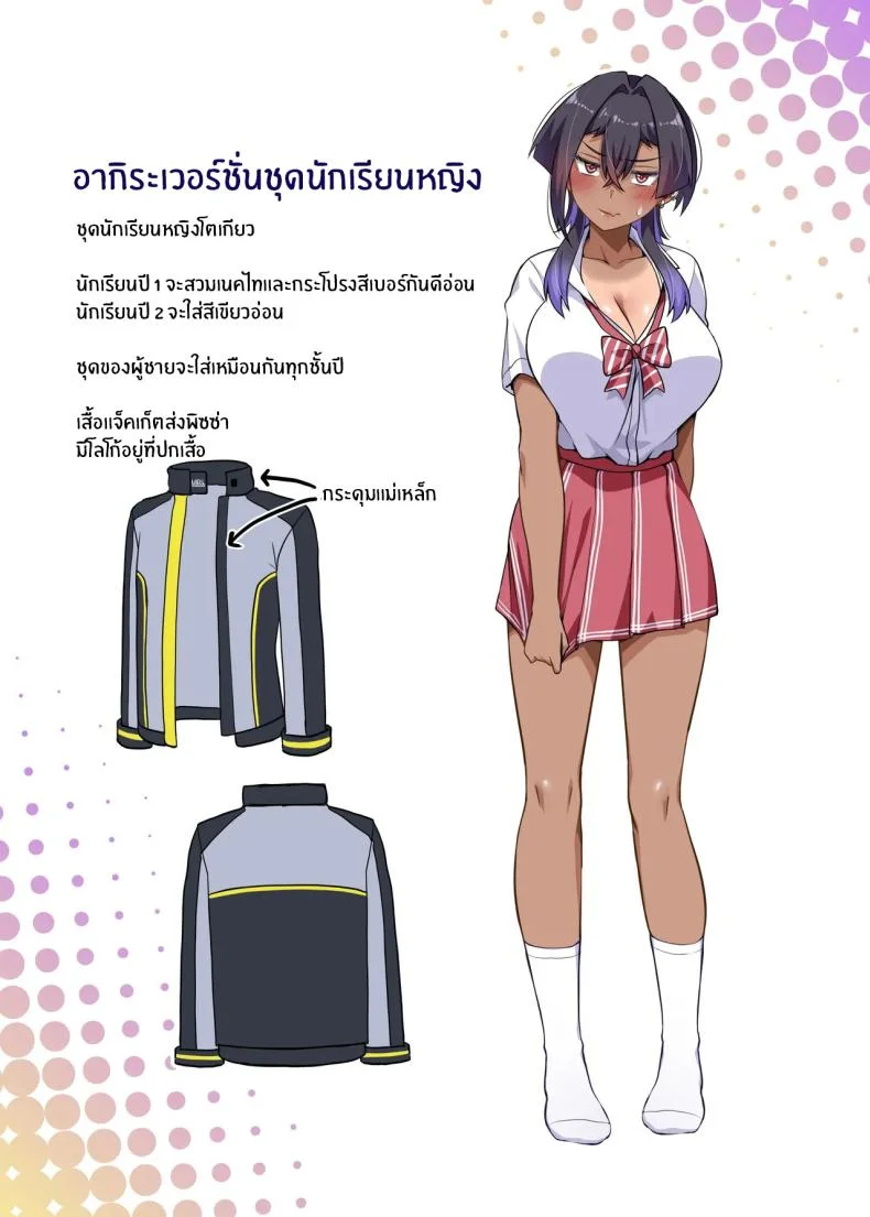 เพื่อนสุดหล่อของผม [Anmonkan (Darkmaya)] Ore no Kakkoii Dachiเพื่อนสุดหล่อของผม 2 หน้า 51